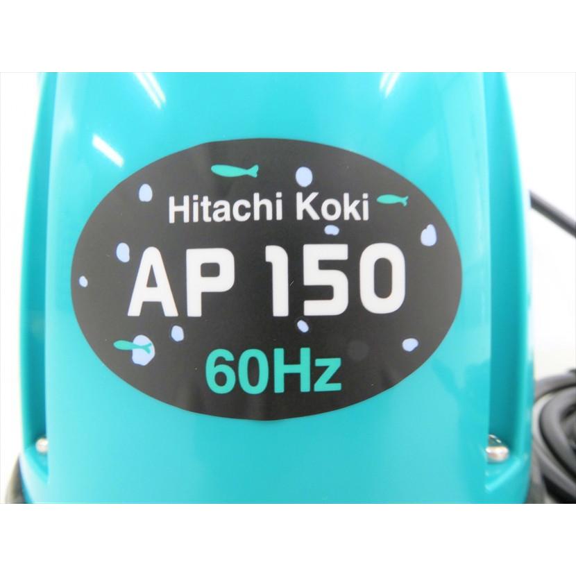 HiKOKI ハイコーキ 水中ポンプ 50Hz AP150 (旧日立工機 HiKOKI ハイコーキ 水中ポンプ 50Hz AP150 (旧日立工機