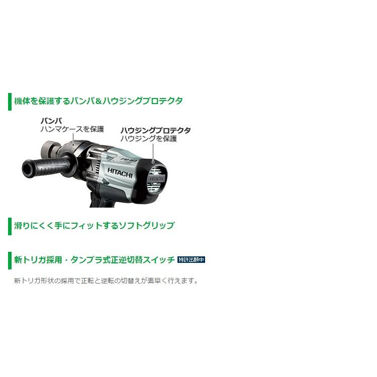 HiKOKI ハイコーキ インパクトレンチ WR25SE 100V ACブラシレスモーター （旧日立工機） : カイノス Yahoo ...