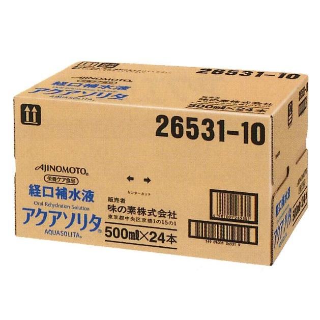 【熱中症対策】アクアソリタ 500ml×48本入り ＜N15-06＞｜mikwa-kiko｜02