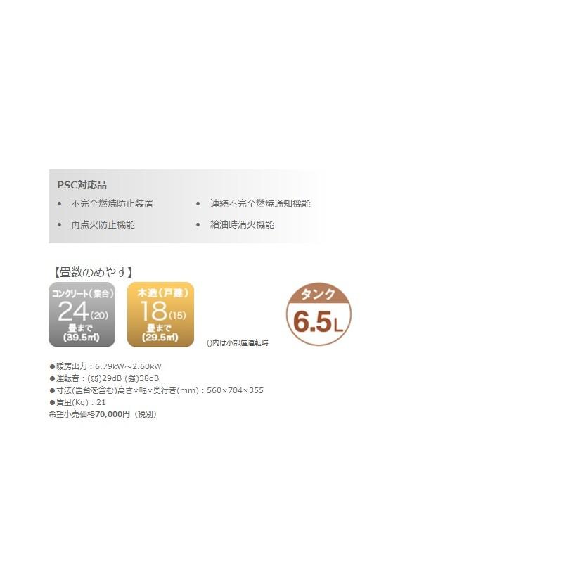 大阪店舗 トヨトミ Lr 680f B 遠赤外線石油ファンヒーター Lr680fb 激安通販専門店 Www Kono Soya Lawoffice Jp