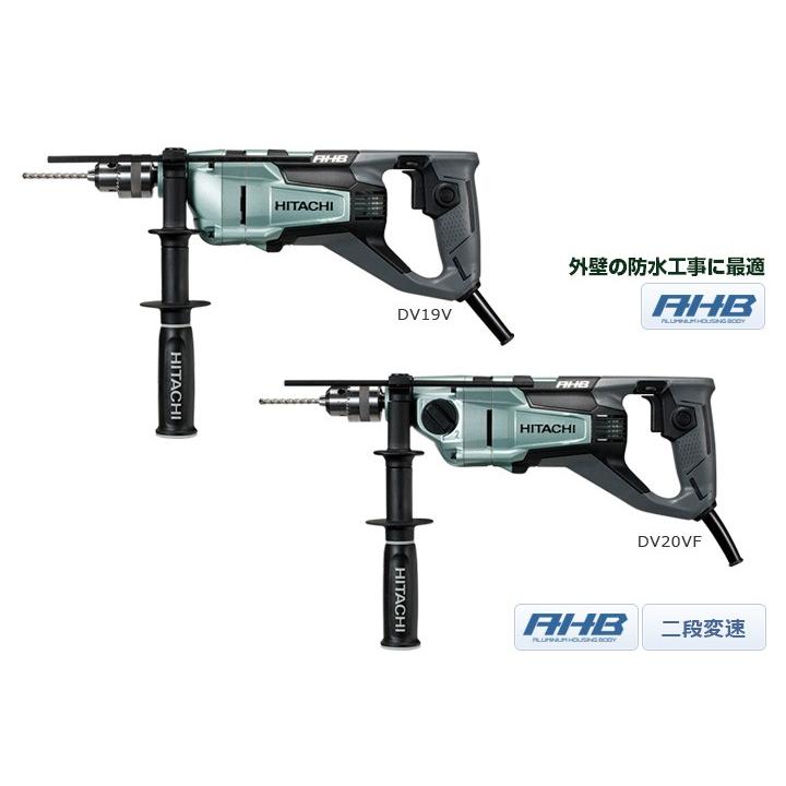 ЗЗHITACHI 日立  振動ドリル コード式 19mm 100v DV19V HiKOKI（ハイコーキ） DV19V 振動ドリル 100V （旧日立工機