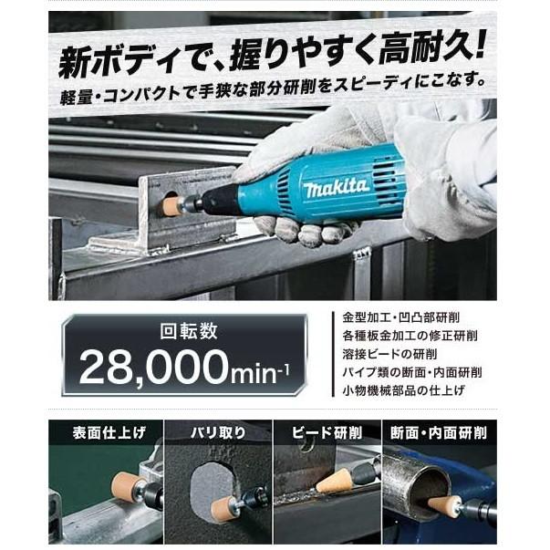 マキタ（makita） ミニグラインダー ＜GD0603＞ : カイノス Yahoo