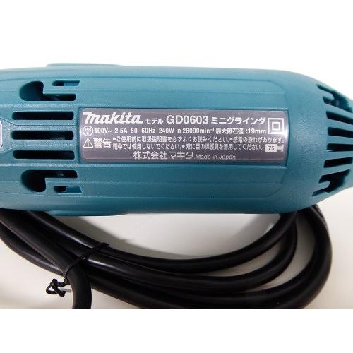 【未使用品】makita マキタ ミニグラインダー 二重絶縁モデル GD0603 ☆質屋・リサイクルマート宇部店☆ GD0603 | 株式会社マキタ