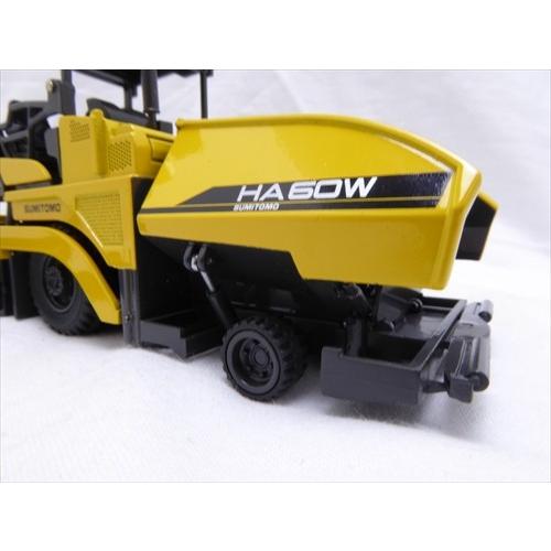 住友建機 ミニチュア フィニッシャー <HA60W-8> : カイノス 住友建機 ミニチュア フィニッシャー <HA60W-8> : カイノス