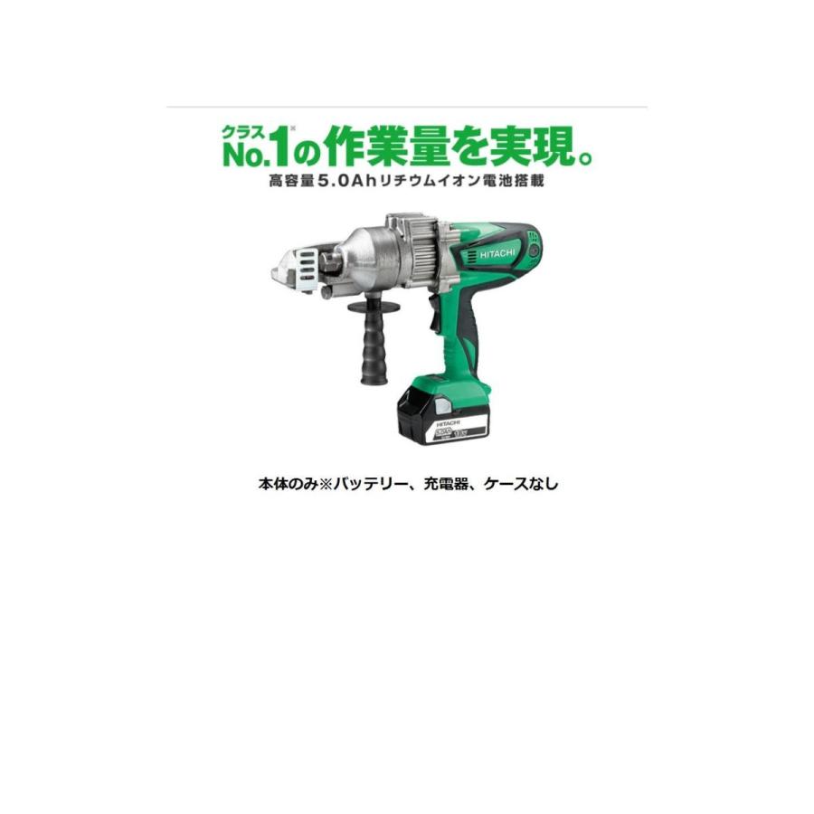 HiKOKI（ハイコーキ） コードレス鉄筋カッター CF18DSL(NK) 本体のみ 
