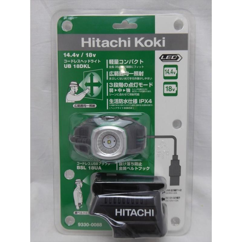 HiKOKI（ハイコーキ） コードレスヘッドライト 14.4V-18V UB18DKLSA