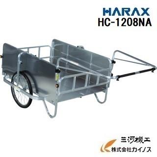 HC-1208NA ハラックス コンパック アルミ製側面アルミパネル付タイプ（ノーパンクタイヤ） HC-1208NA