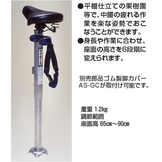 RT-50 ハラックス ラクテール 作業用補助イス : カイノス Yahoo