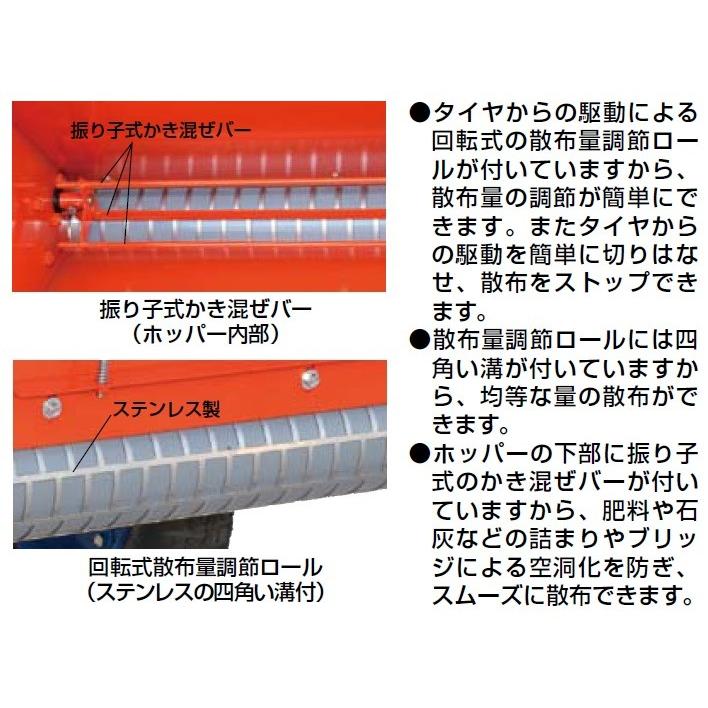 FR-550 ハラックス ライマックス 粉体肥料まき機FR-550 : カイノス
