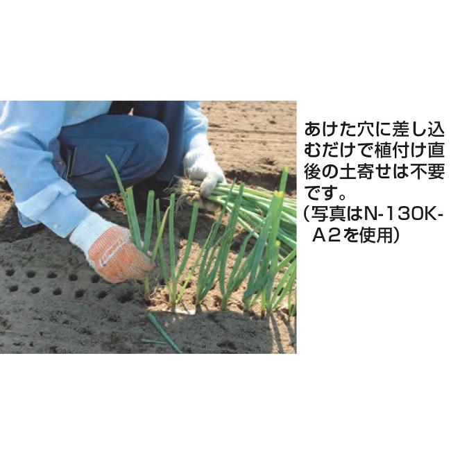 N-140S-22 ハラックス ネギロケット 長ネギ定植用穴あけ器N-140S-22
