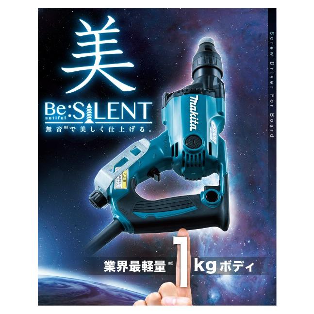 マキタ（makita） ボード用スクリュードライバー ＜FS6100W ・ 白