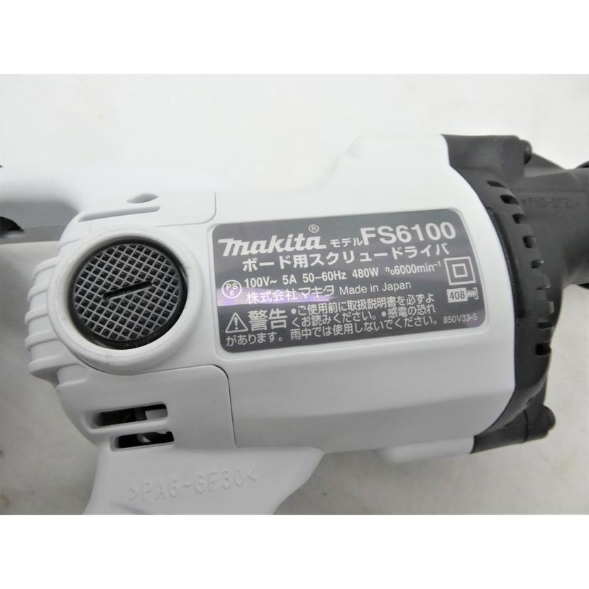 マキタ（makita） ボード用スクリュードライバー ＜FS6100W ・ 白