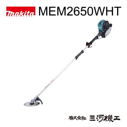 マキタ（makita） エンジン刈払機 ＜MEM2650WHT＞ 4ストローク 無鉛