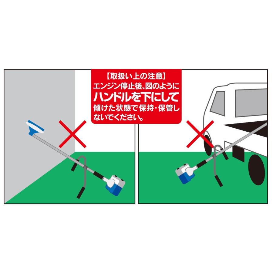 【新品・未使用品】BIGM 刈払機　BC200T 丸山BIGM 中古肩掛け刈払機 BC200T – 農キング