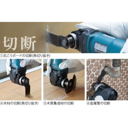 マキタ（makita） 充電式マルチツール＜TM3010CT＞100V : カイノス 