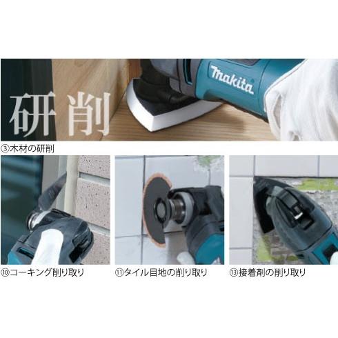 MAKITA マキタ マルチツール TM3010CT ブルー ケース付 コード式 100v Amazon.co.jp: マキタ マルチツールAC100V用 TM3010CT : DIY・工具
