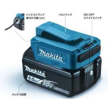 マキタ（makita） USB用アダプター ＜ADP05＞ USB電源端子 2口