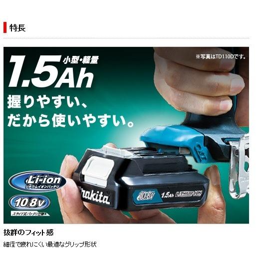マキタ（makita） 充電式ジグソー 10.8V 1.5Ah バッテリ 充電器 ケース