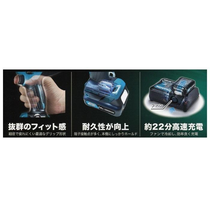 マキタ（makita） 充電式ジグソー 10.8V 1.5Ah対応 バッテリ 充電器