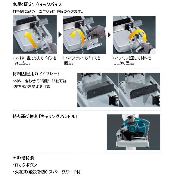 マキタ（makita） 切断機 ＜LW1401＞ : カイノス Yahoo!ショッピング店