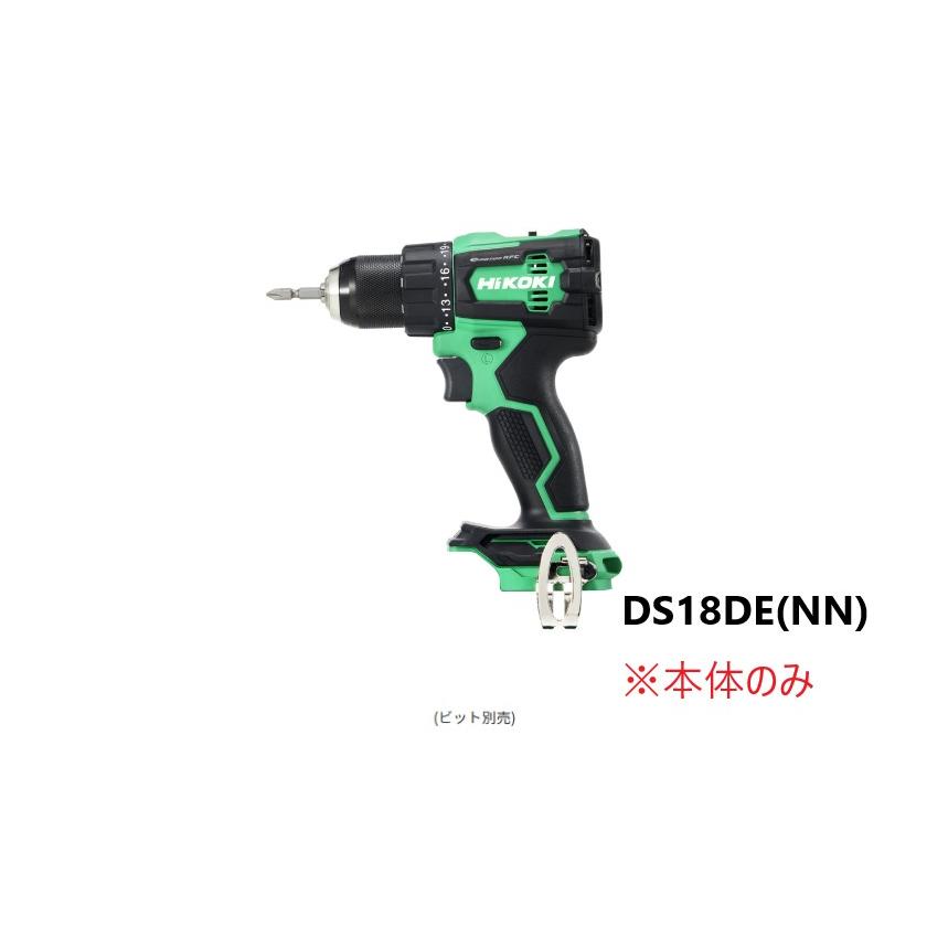 HiKOKI コードレスドライバドリル 18V ＜DS 18DE(NN)＞ 本体のみ  