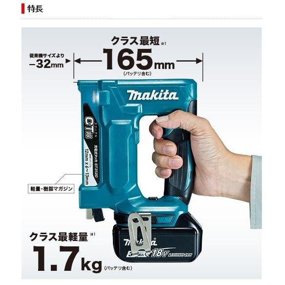 マキタ（makita） 充電式タッカ 18V ＜ST112DRF＞ RT線ステーブル専用 
