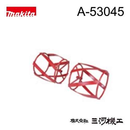 マキタ（makita） 管理機 スパイラルローター ＜A-53045＞ : カイノス 