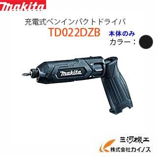 マキタ 充電式ペンインパクトドライバー 7.2V バッテリ・充電器