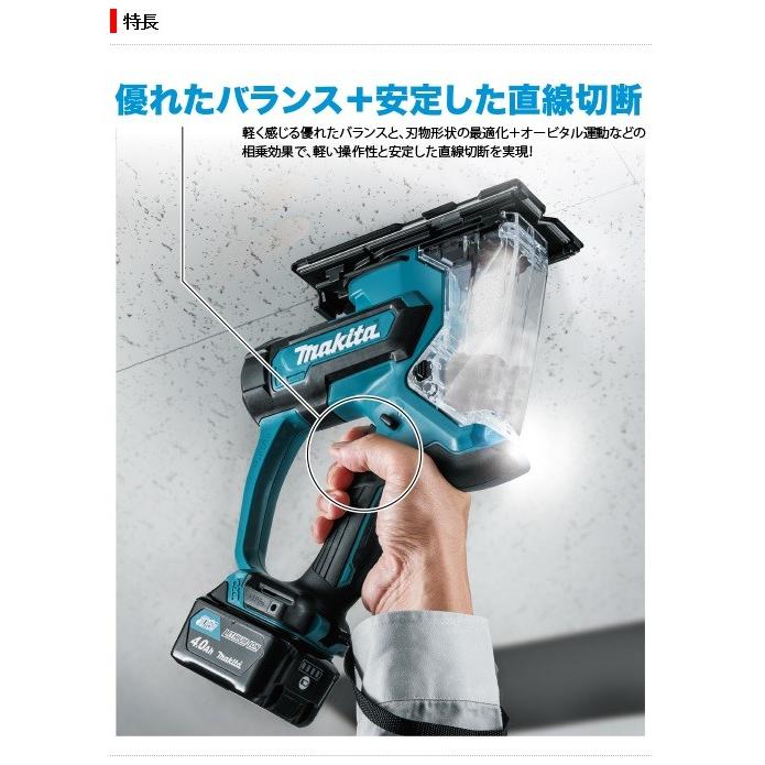 マキタ　充電式ボードカッタ　SD100DZ　未使用 マキタ（makita） SD100DSMX 10.8V-4.0Ah充電式ボードカッタ 石膏ボ