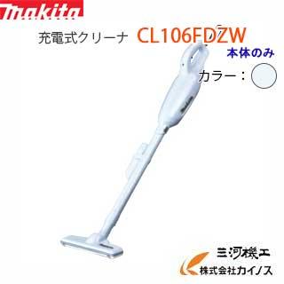 マキタ（makita） 充電式クリーナー 10.8V 1.5Ah 本体のみ バッテリ
