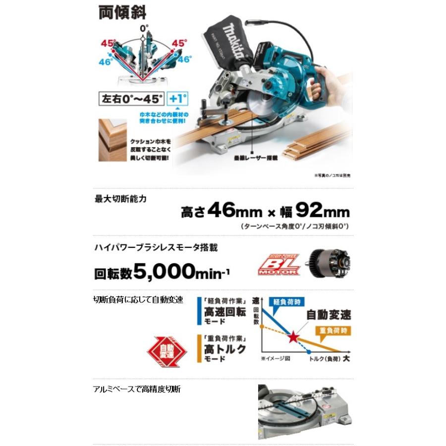 マキタ（makita） 充電式卓上マルノコ 165mm 18V ＜LS600DZ＞ 本体のみ