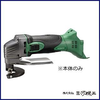 HiKOKI ハイコーキ コードレスシャー 18V 14.4V 本体のみ HiKOKI ハイコーキ コードレスシャー 18V 14.4V 本体のみ