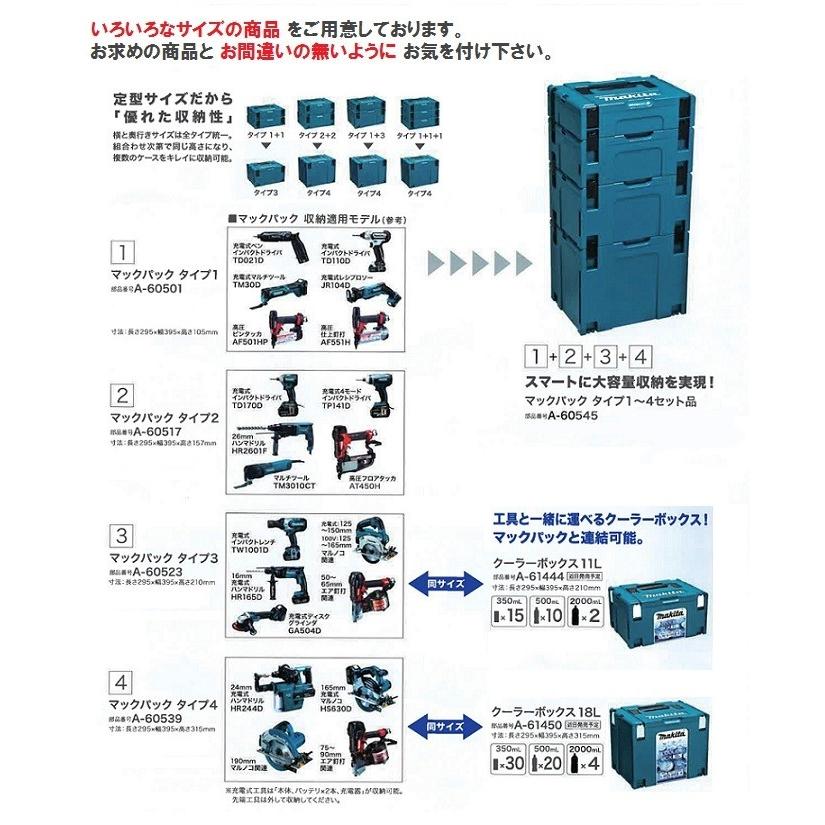 マキタ（makita） クーラーボックス11L ＜A-61444＞ マックパック