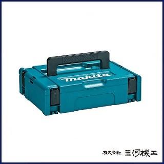 マキタ（makita） マックパックシリーズ ＜A-60501＞ タイプ1 長さ