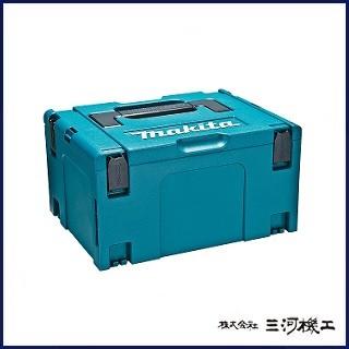 値下げしました！【中古】マキタ A-60501 マックパック マキタ（makita） マックパックシリーズ ＜A-60523＞ タイプ3 長さ