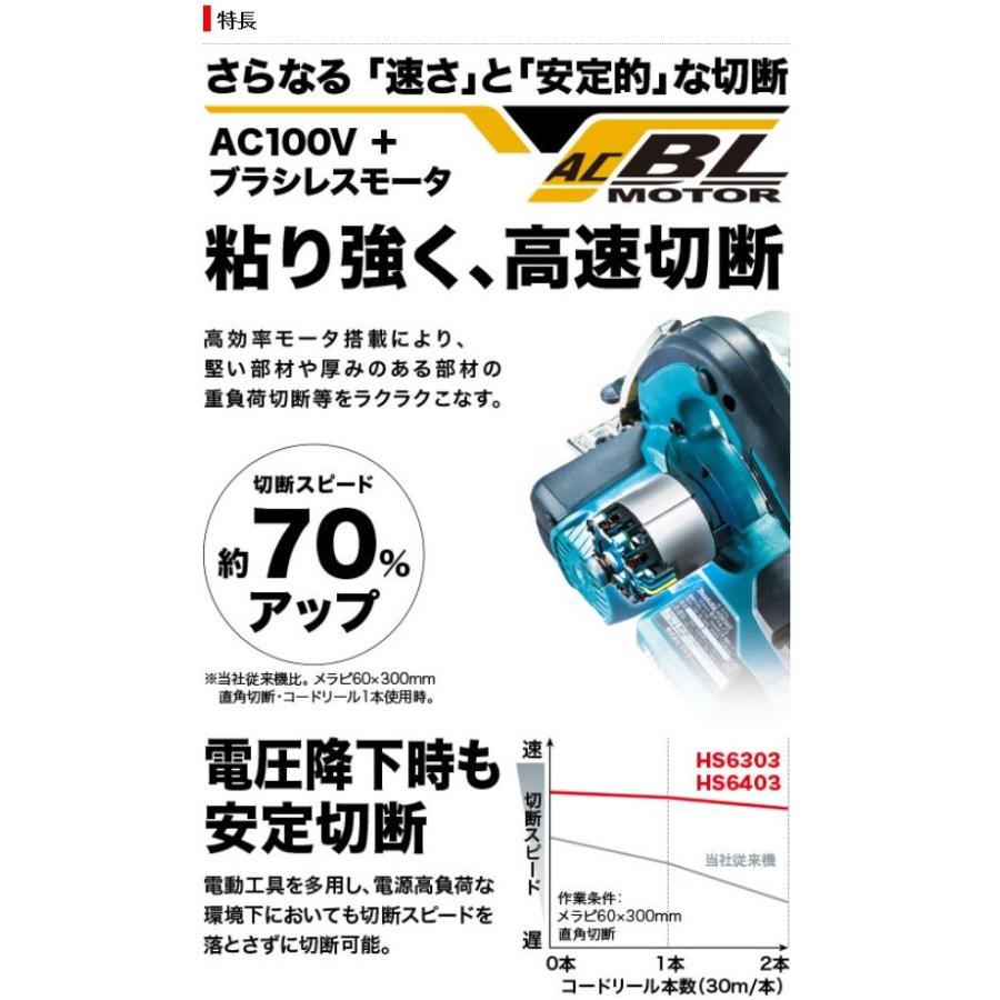 マキタ（makita） 電子造作用精密マルノコ 165m 傾斜ポジティブ