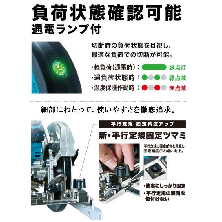 マキタ（makita） 電子造作用精密マルノコ 165m 傾斜ポジティブ