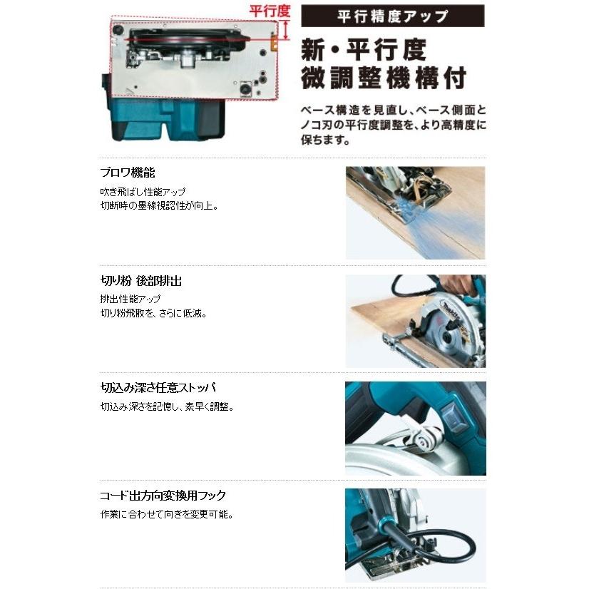 マキタ（makita） 電子造作用精密マルノコ 165m 傾斜ポジティブ