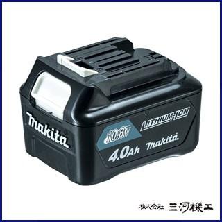 マキタ純正リチウムイオンバッテリ　正規品新品未使用 マキタ（makita） 純正品 リチウムイオンバッテリーBL1860B(2個)+充電
