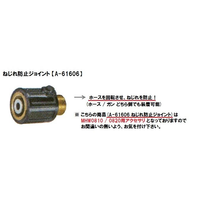中古品】Makita 高圧洗浄機 + 10m高圧ホース ねじれ防止ジョイント