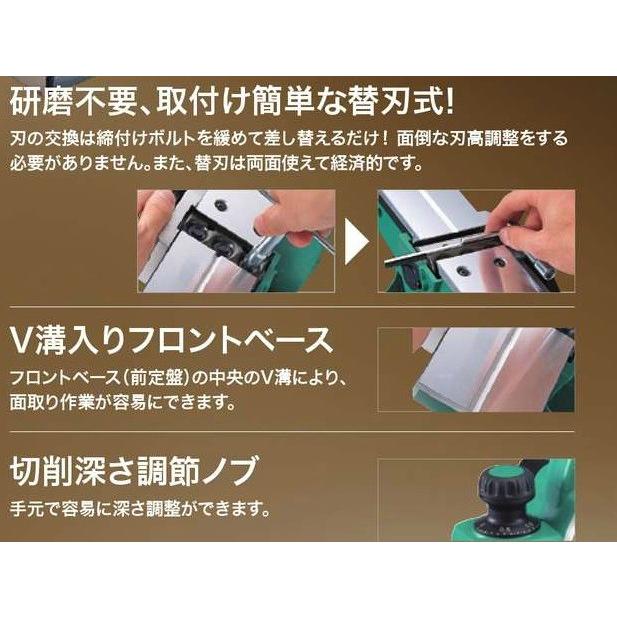 マキタ 電気カンナ 最大切削幅110mm <M192> 替刃式 makita マキタ 電気カンナ 最大切削幅110mm <M192> 替刃式 makita