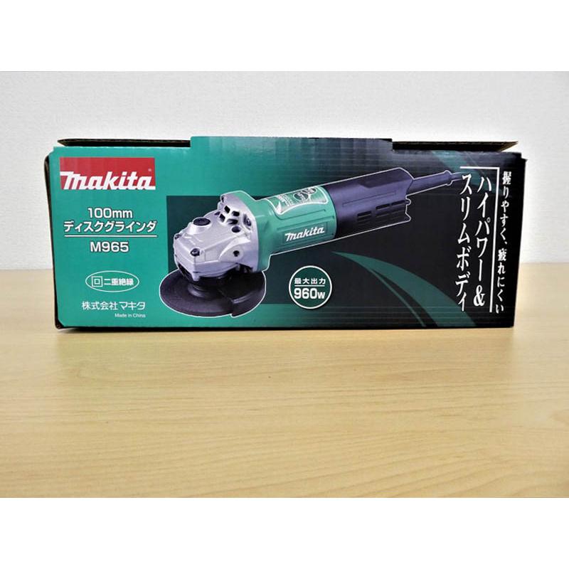 マキタ ディスクグラインダー 100mm 960W＜M965＞ 電源コード式 