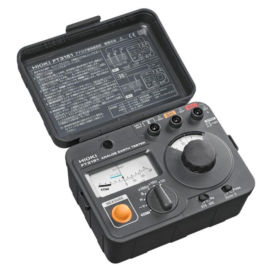 HIOKI 日置電機 アナログ接地抵抗計 ＜FT3151＞ : カイノス