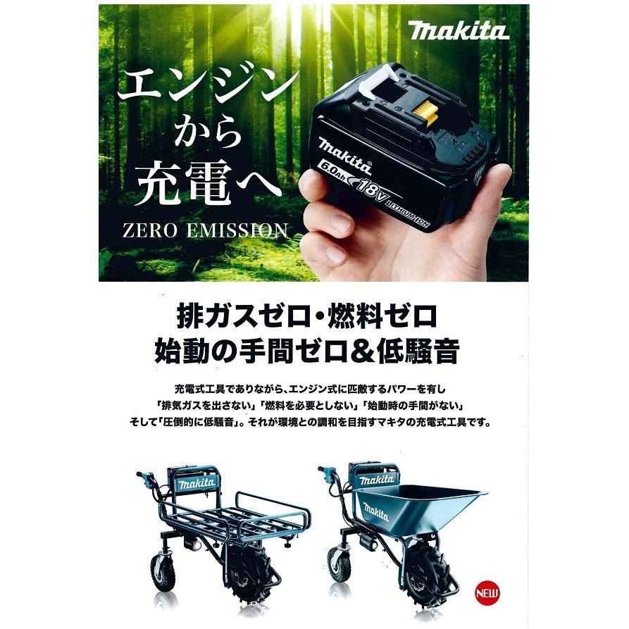 マキタ（makita） 充電式運搬車用バケット荷台 ＜A-65486＞ : カイノス