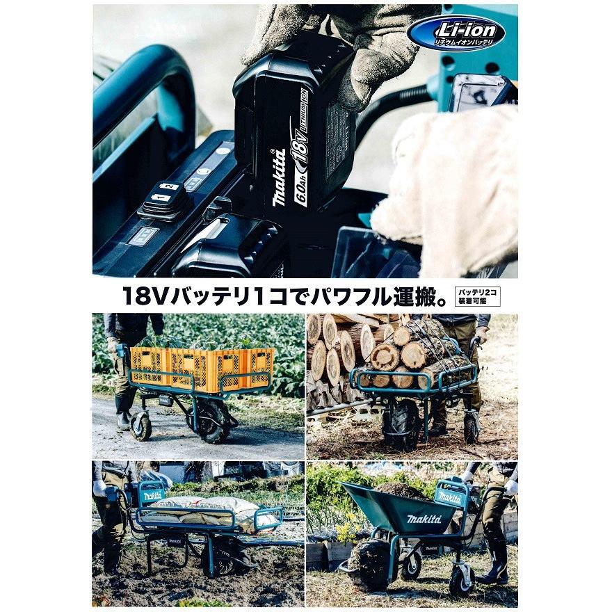 マキタ　充電式運搬車バケットセット マキタ（makita） バケットセット品 A-65486 バケットのみ 充電式運搬