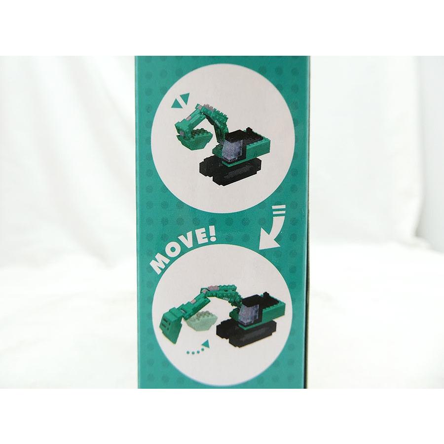 在庫限り】コベルコ建機 ＜ナノブロック＋ショベル＞ : カイノス Yahoo