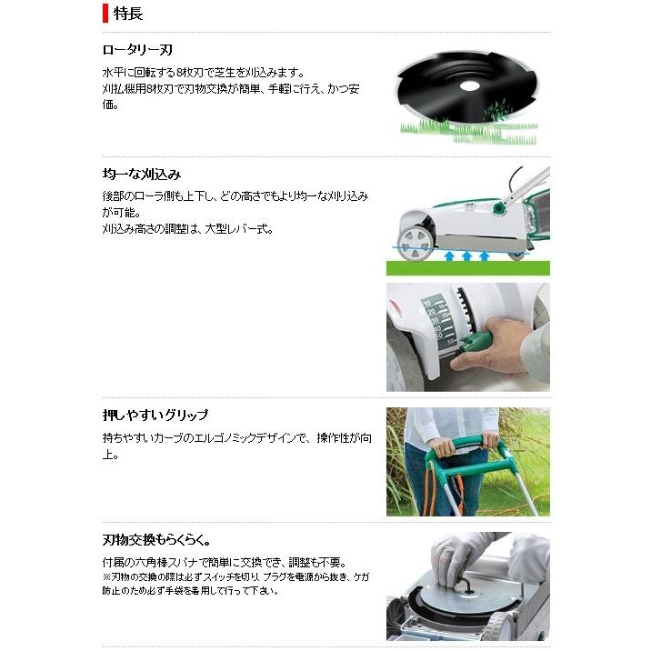 マキタ（makita） 芝刈機 ＜MLM2301＞ 刈込幅230mm パワフル500W 100V