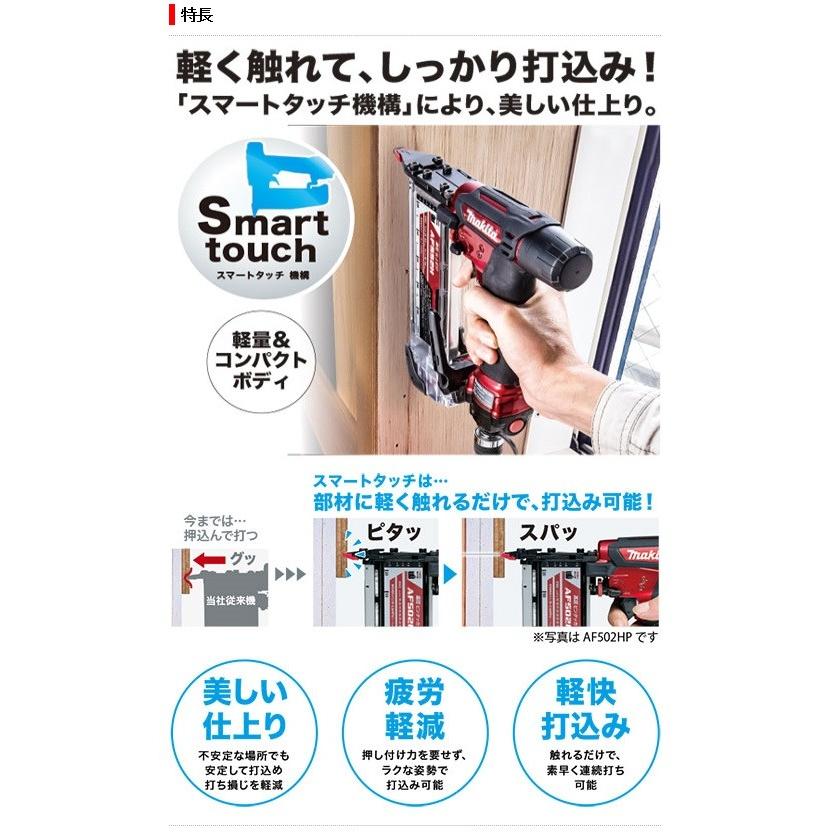 マキタ（makita） 高圧仕上釘打 55mm ＜AF552HM＞ 青 ブルー 