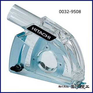 HiKOKI（ハイコーキ） 集じんアダプタC（ダイヤ用） 100mmディスク 