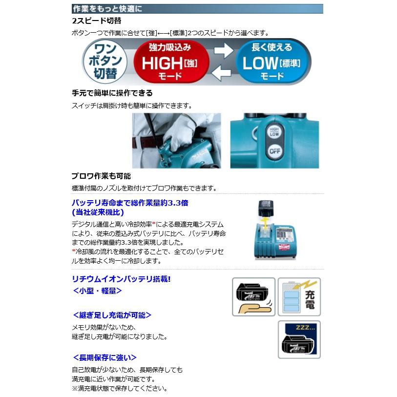 マキタ  掃除機 集塵機 充電式 18V ＜ VC350DZ ＞ 本体のみ コードレス 集じん機 makita 連動コンセントなし 粉じん専用｜mikwa-kiko｜04